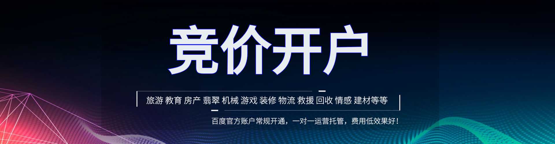平和信息流平台