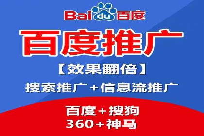 百度推广计费模式调整对企业广告投放的影响：三个行业案例